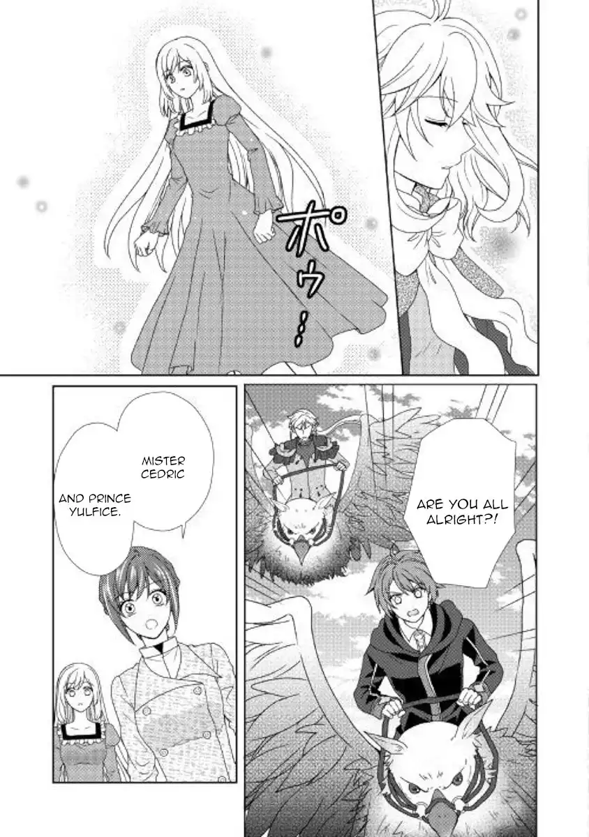 From Maid to Mother Chapter 39 9